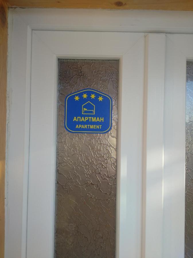 Apartman Civovic Рудник Екстериор снимка