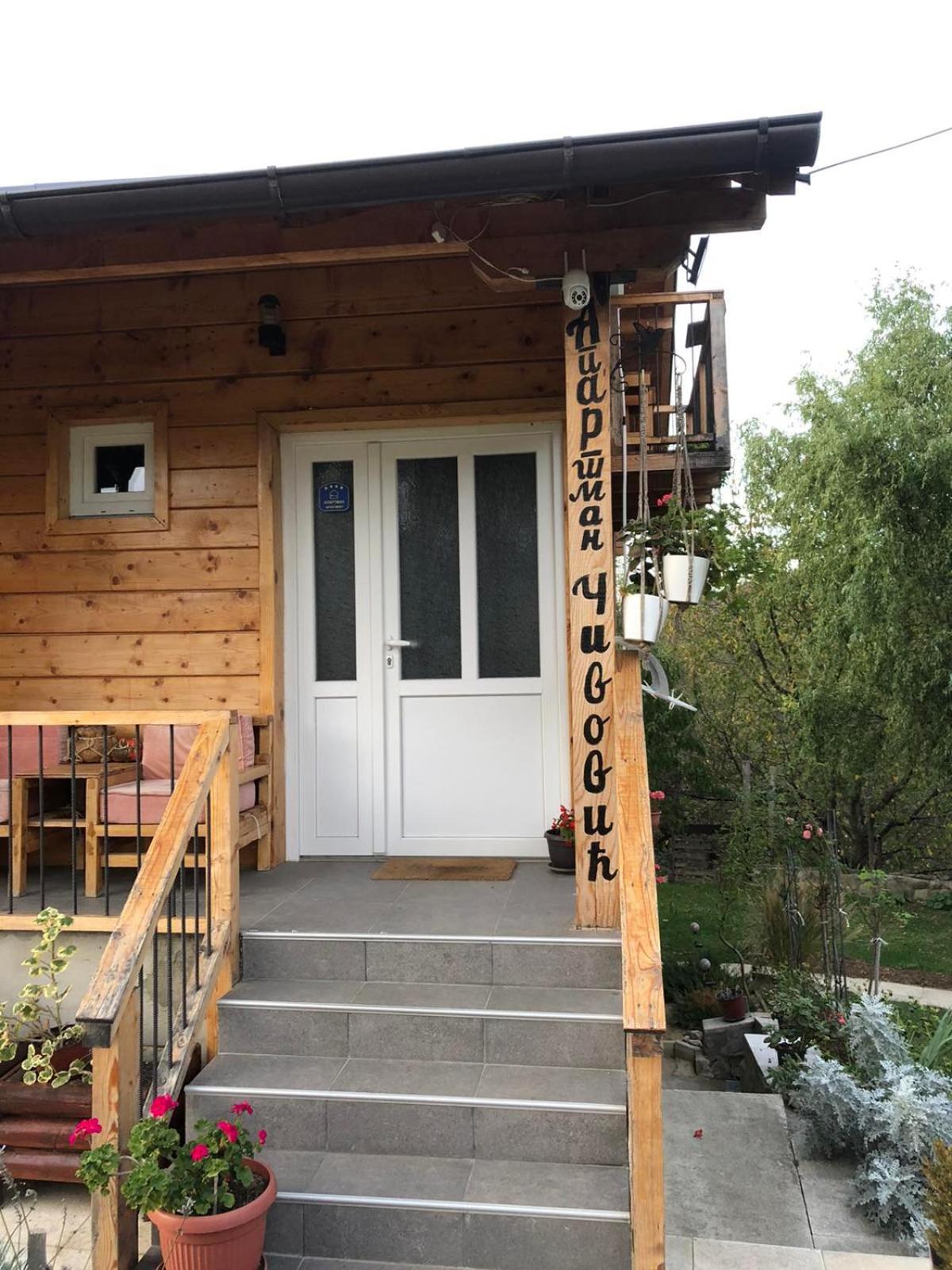Apartman Civovic Рудник Екстериор снимка